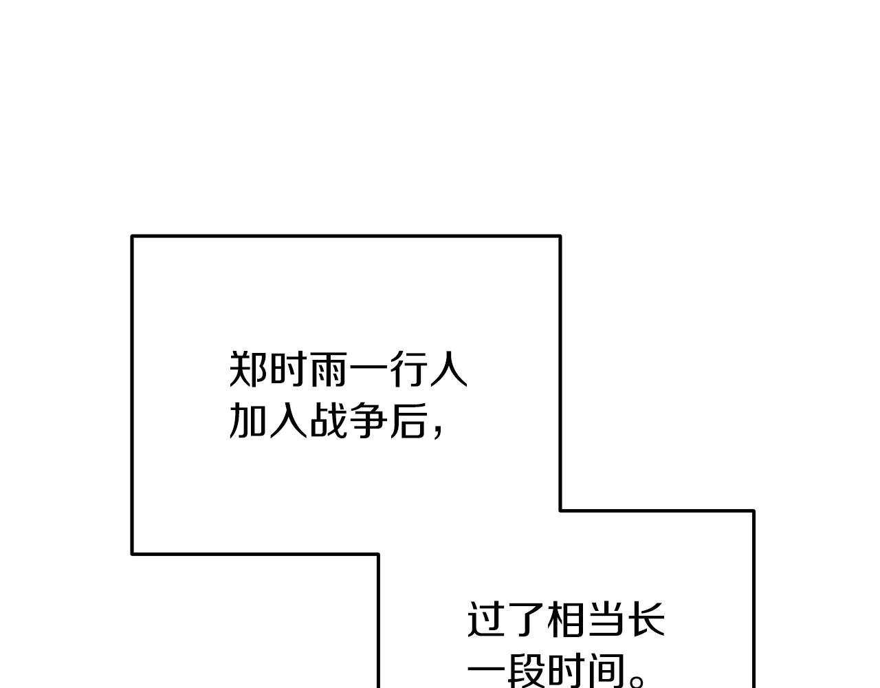 第44话 隐身105