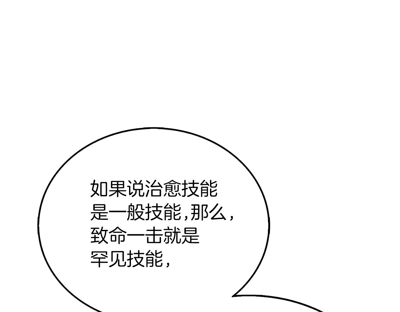 第48话 前往济岛193