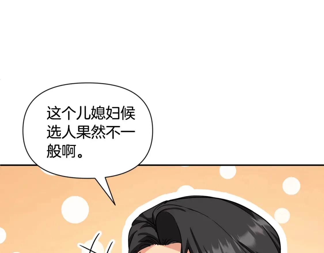 第13话 我保护爸爸！180