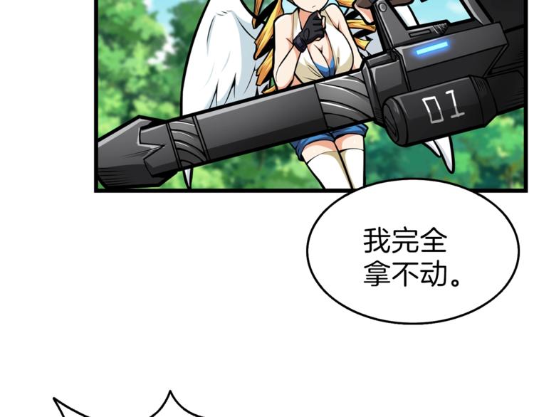 第57话 我不吃你这一套53