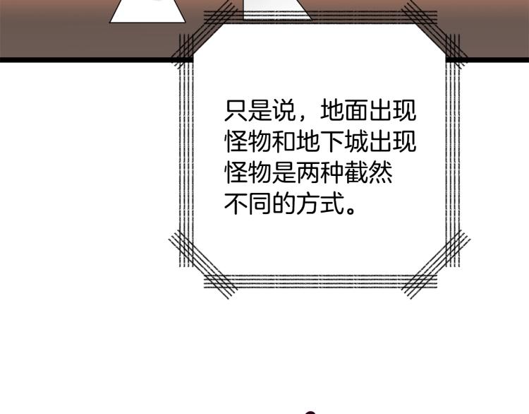 第100话 全新时代101