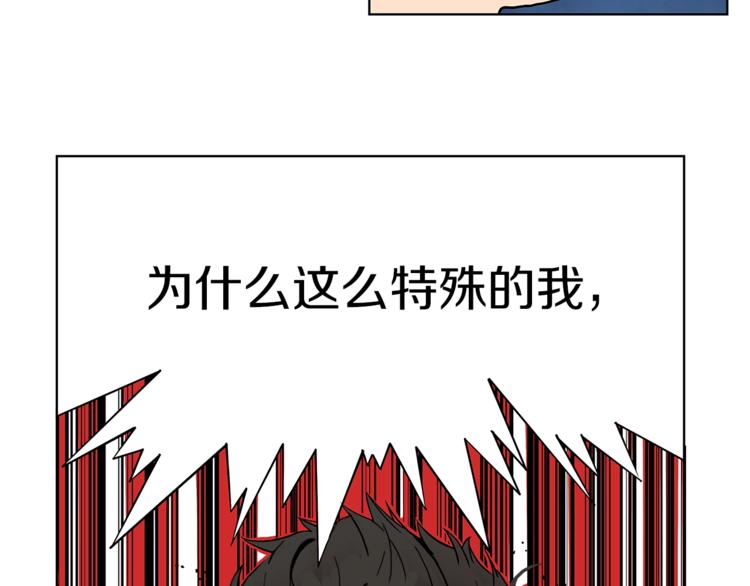 第1话 天降的萌妹辅助63