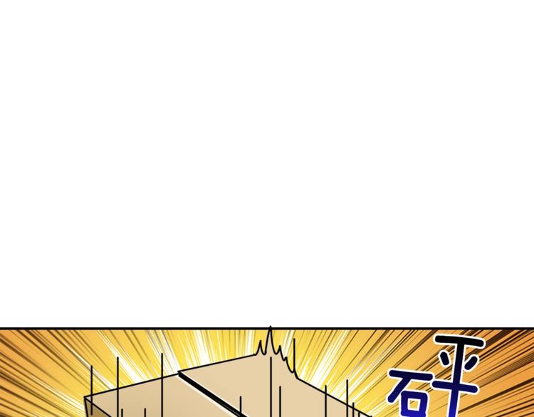第33话 尽快变强吧！3