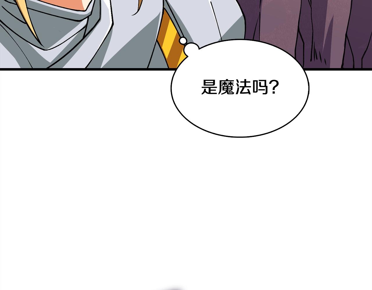 第112话 灵魂暴力51