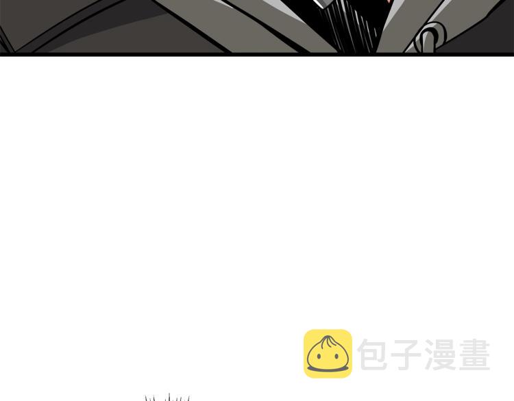 第99话 域外升级110