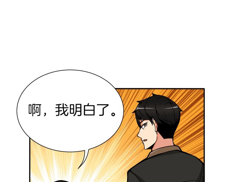 第19话 休息室内23