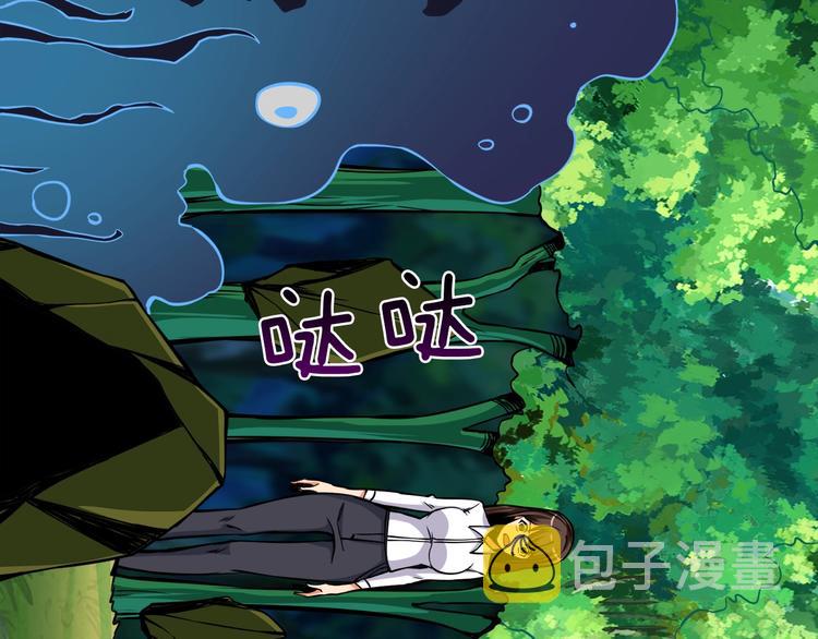第83话 拌猪吃虎新一天13