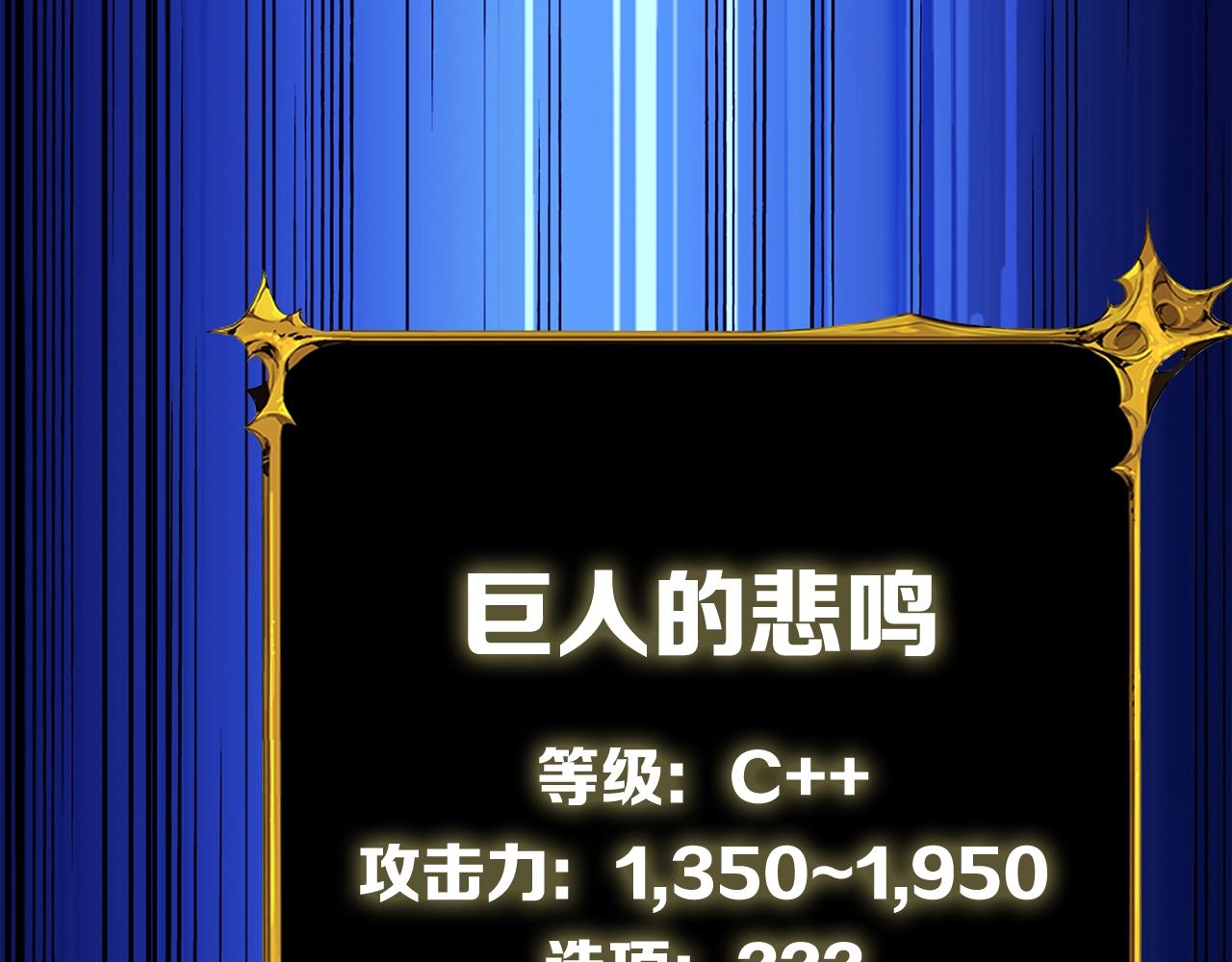 第108话 闪耀登场229