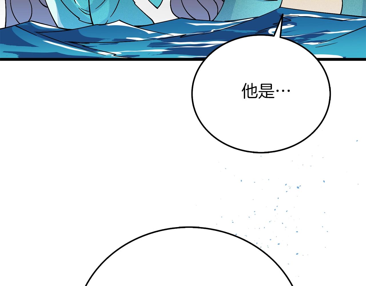 第38话 出海221