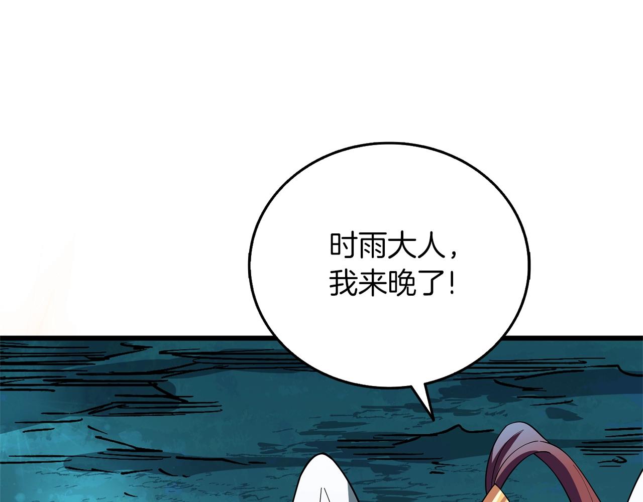 第49话 处决金夏龙218