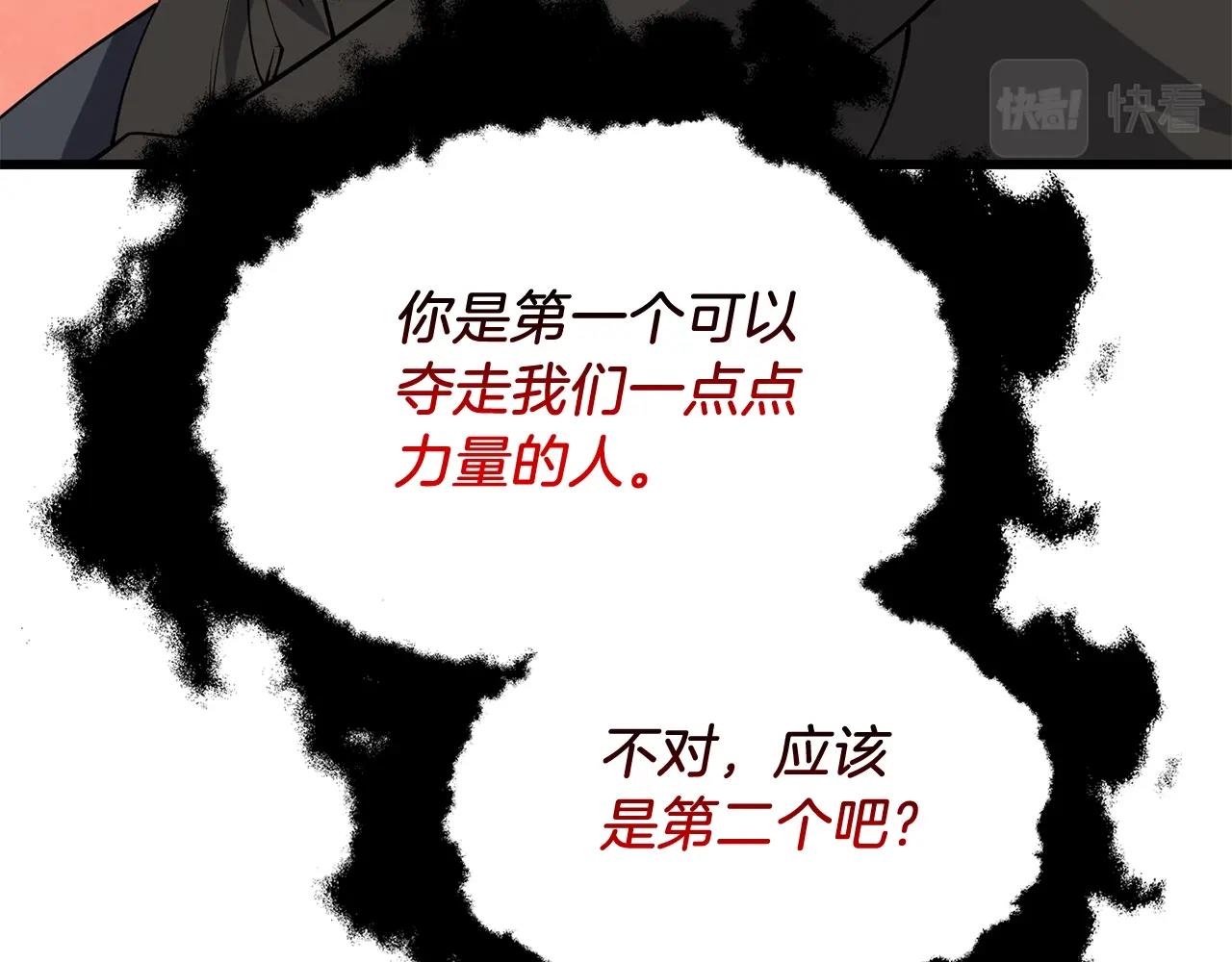 第34话 泰迪村177