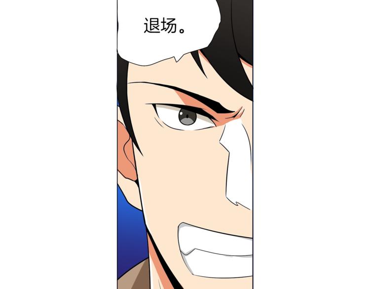 第12话 新的退场玩家98