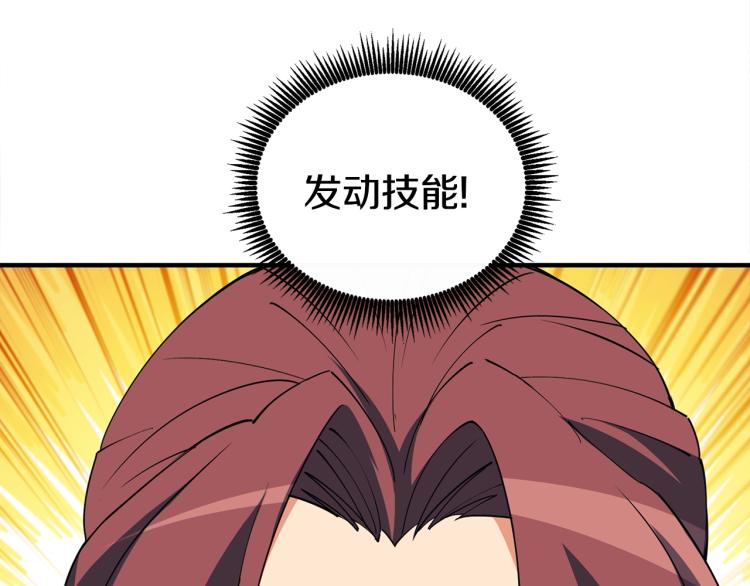 第105话 双锤舞动170