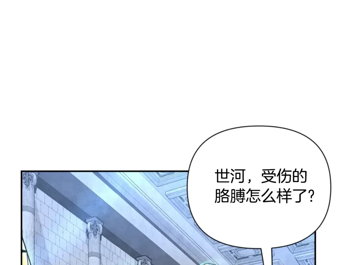 第4话 再接再厉73