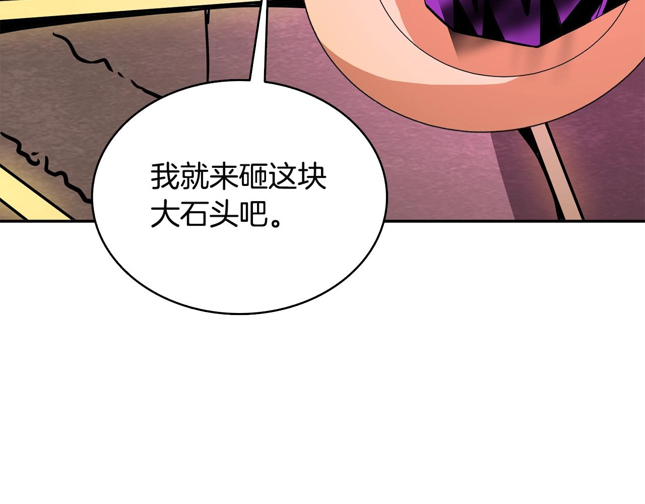 第108话 闪耀登场100