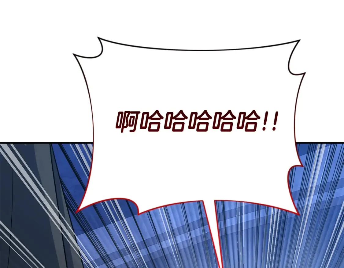 第5话 地下城boss怪235