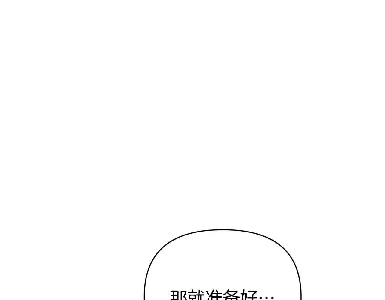 第15话 疯狂报复136