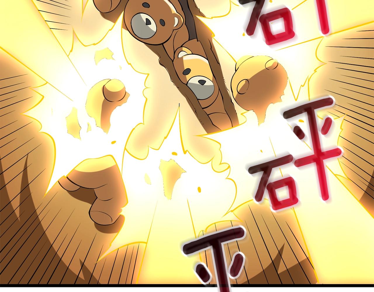 第33话 异世界之行78
