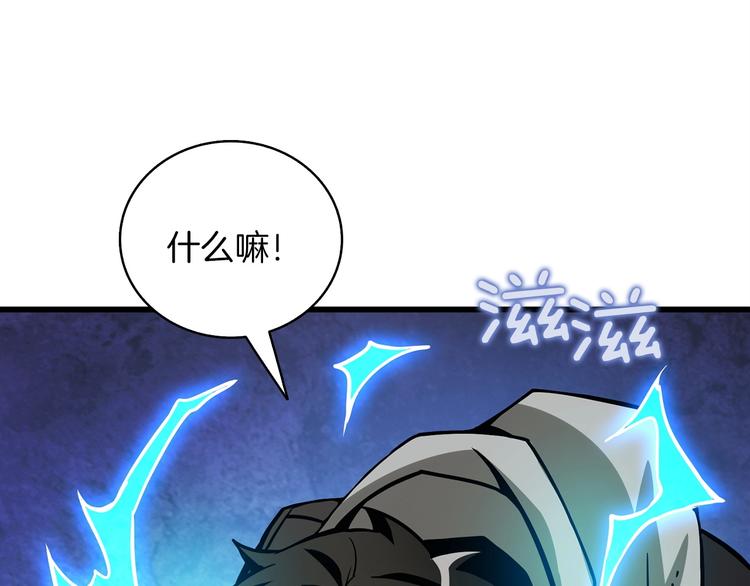 第92话 无限地狱55
