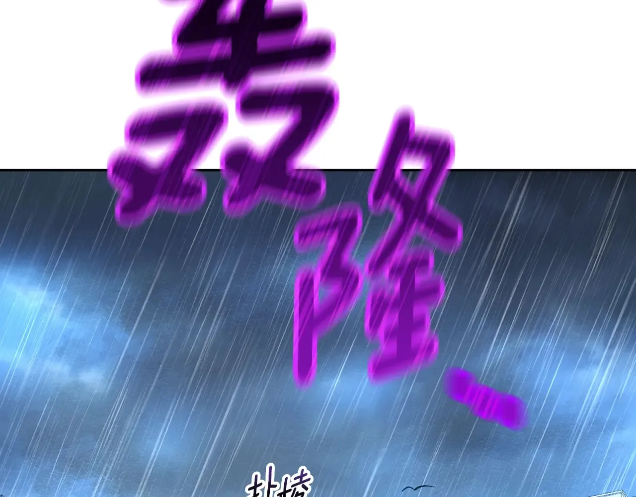 第14话 你们惹错人了264
