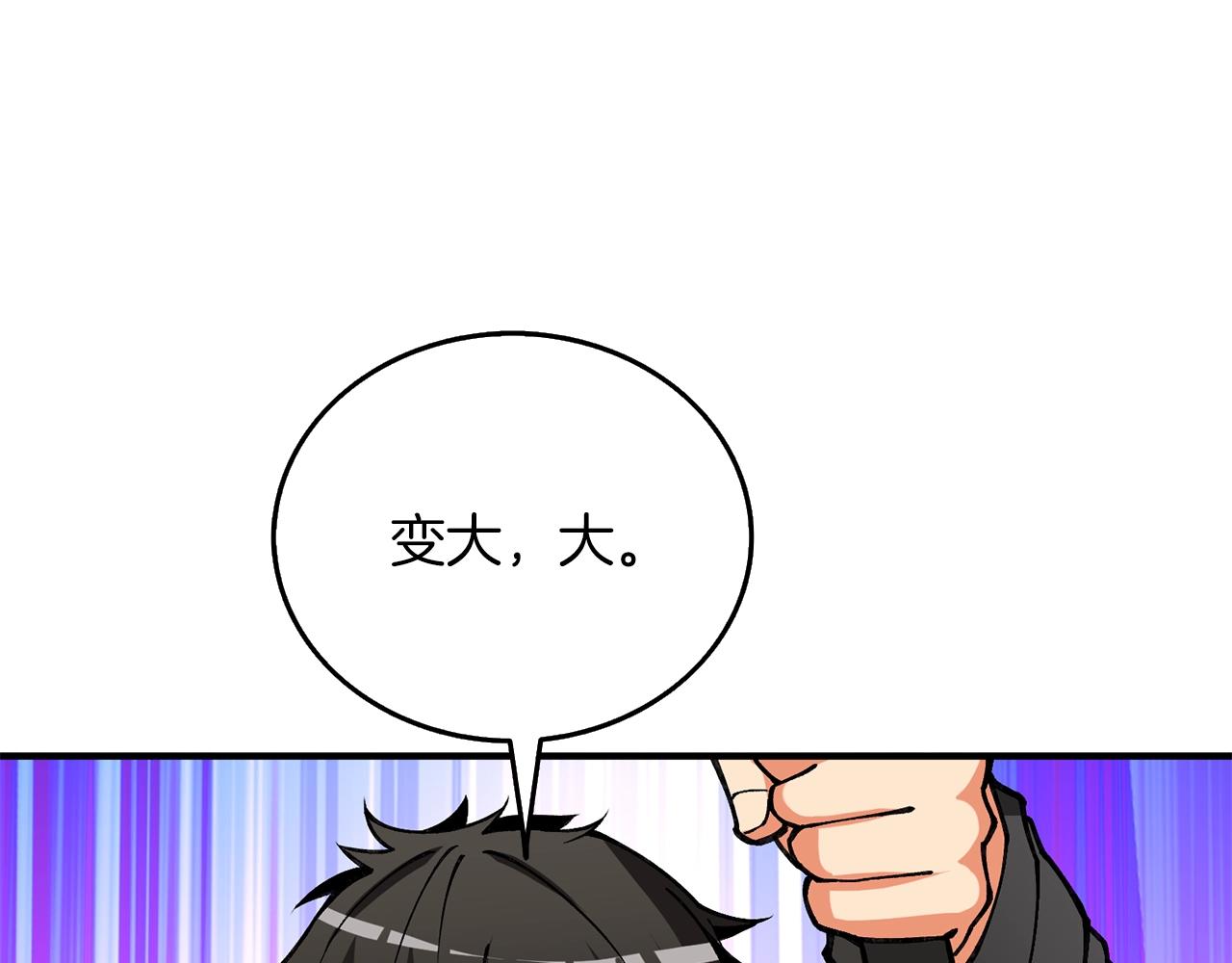 第35话 凯拓70