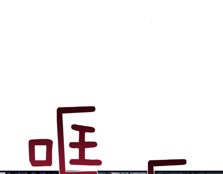 第87话 我来教你什么是毁灭！111