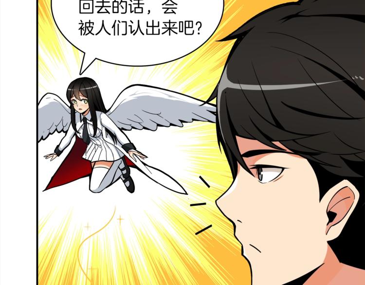 第27话 我突然出名了52