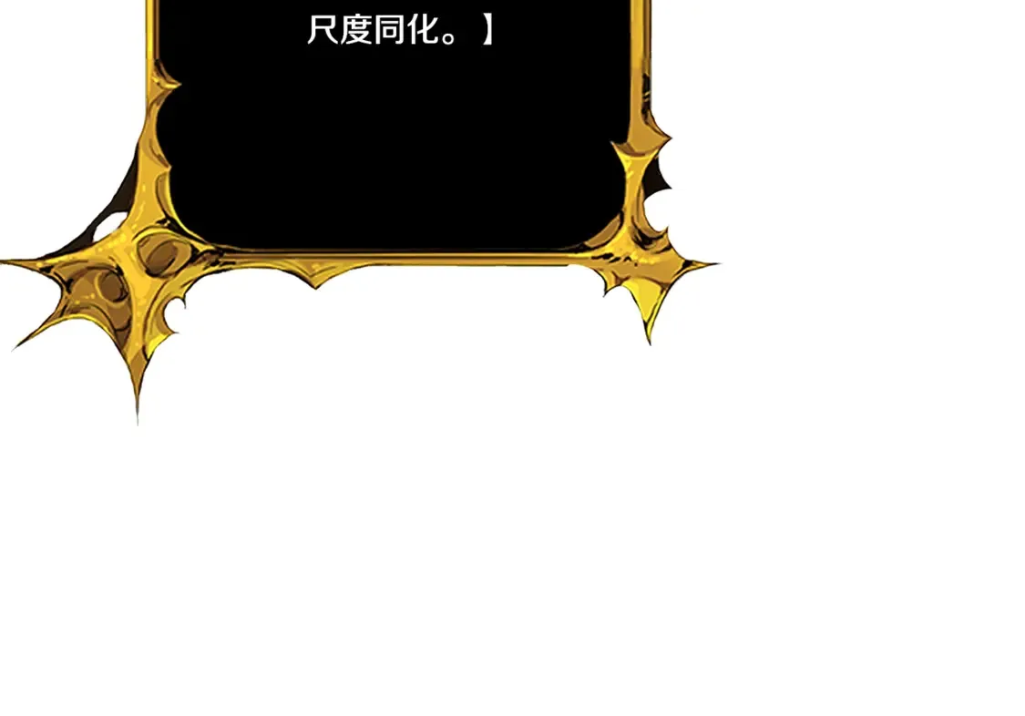第9话 新的力量219