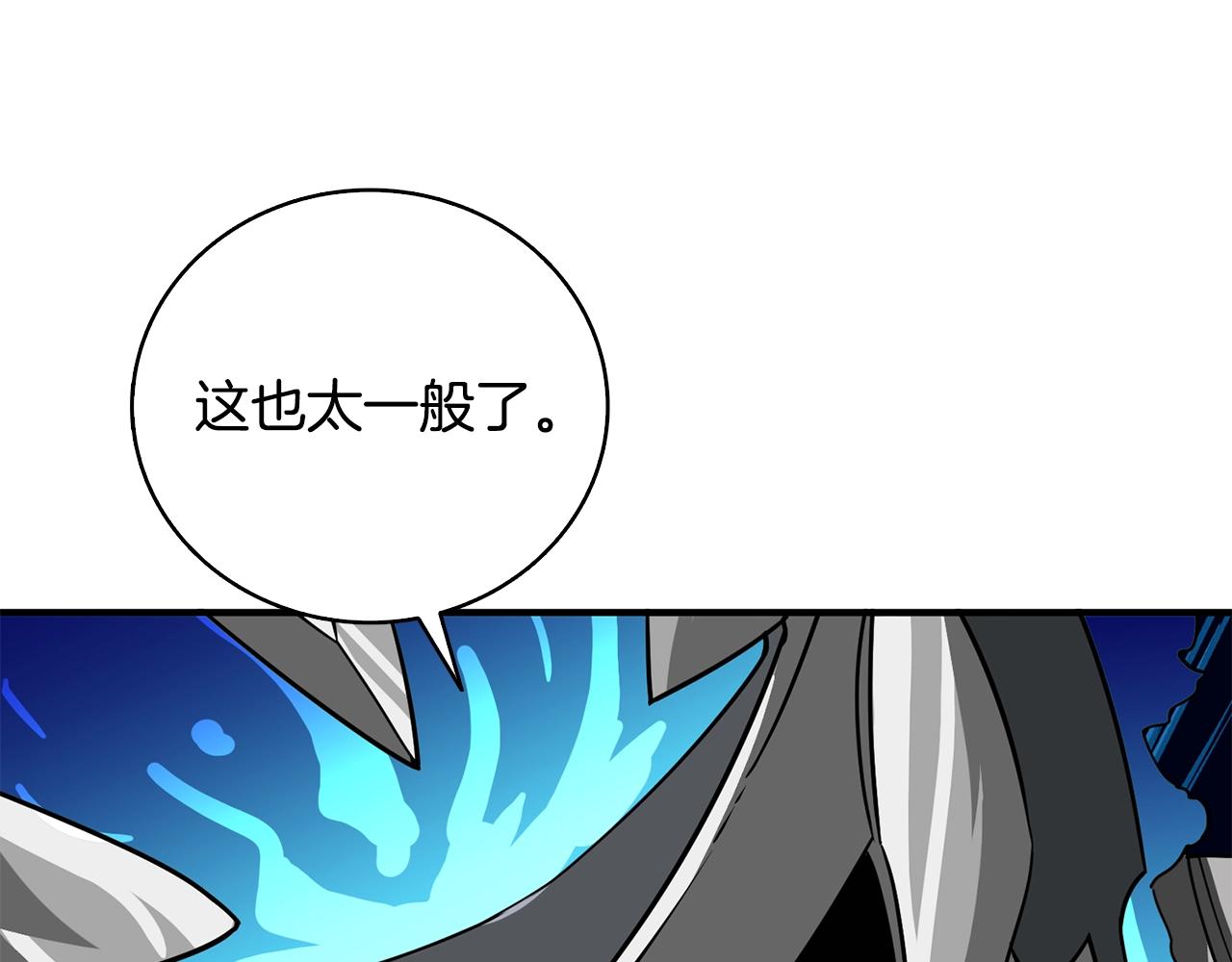 第107话 肇事式秒杀195