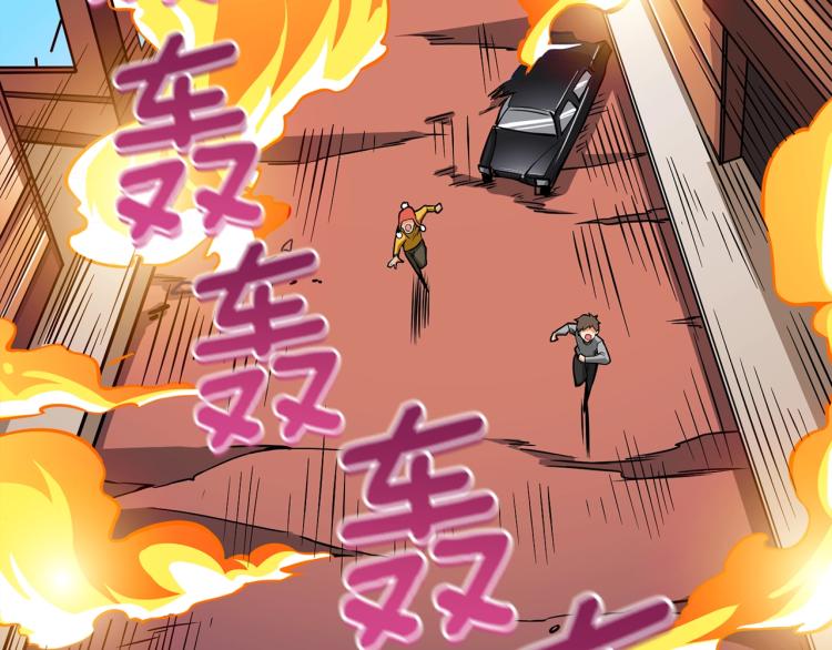 第99话 域外升级80