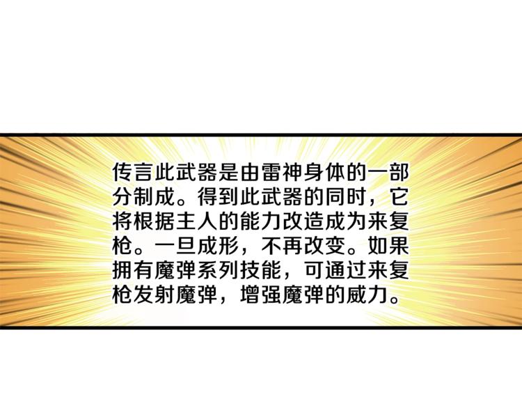 第57话 我不吃你这一套69