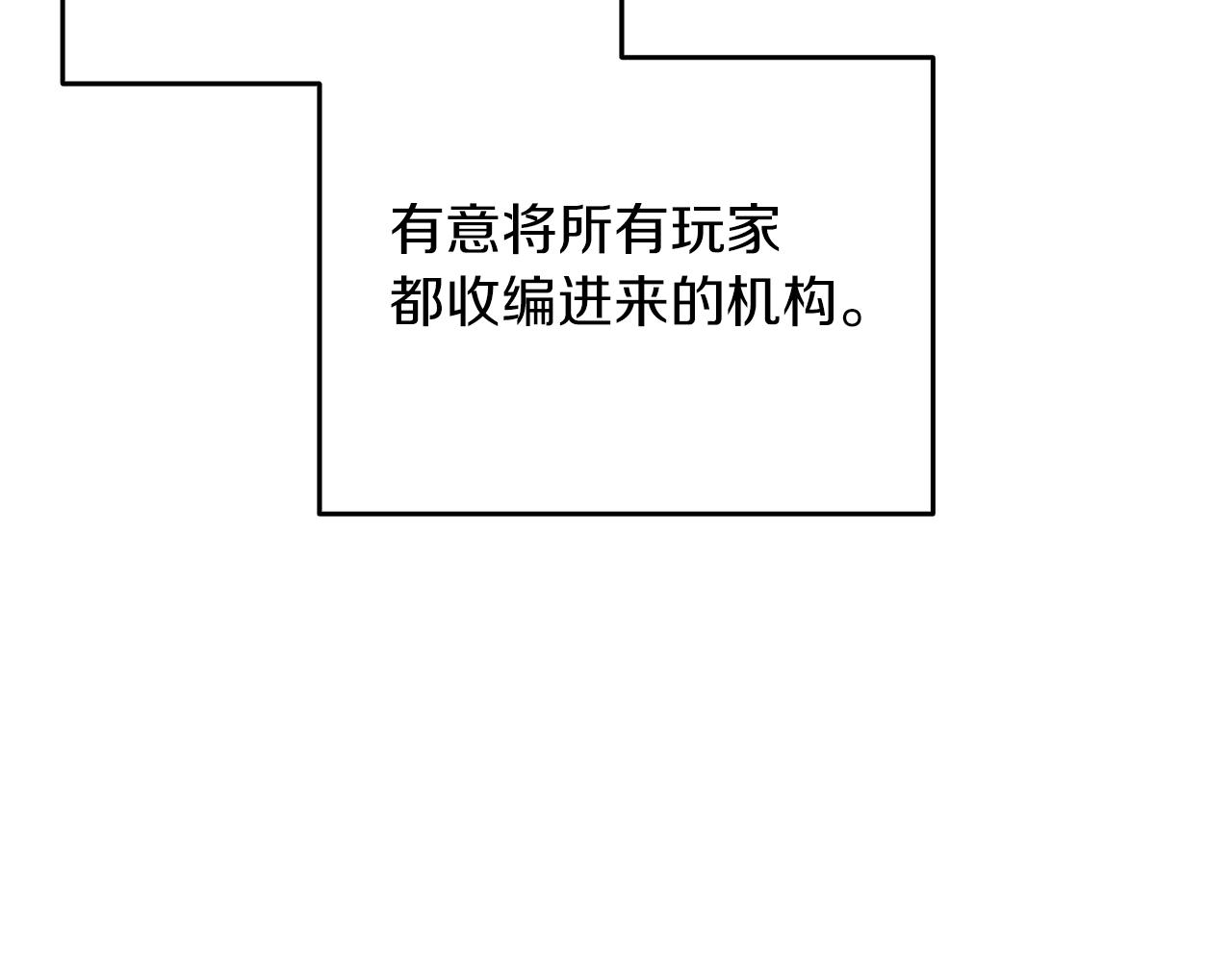 第13话 危险的神力6