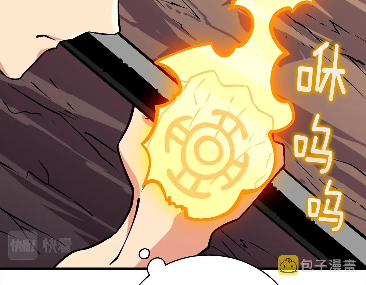 第111话 信仰之魔216