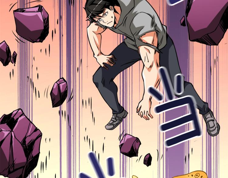 第78话 转职破坏者85