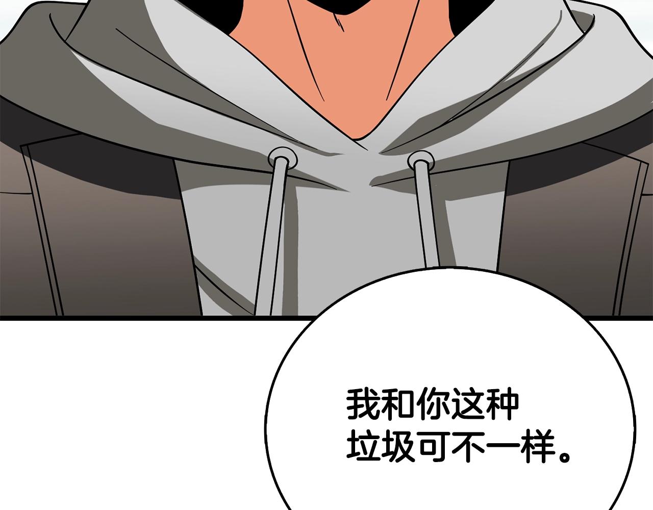第46话 打败神的男人157