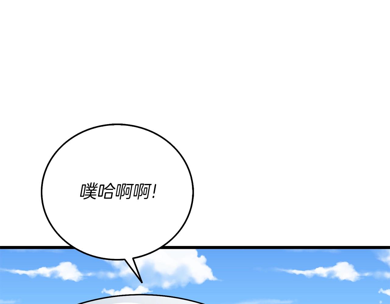 第41话 海底神殿51