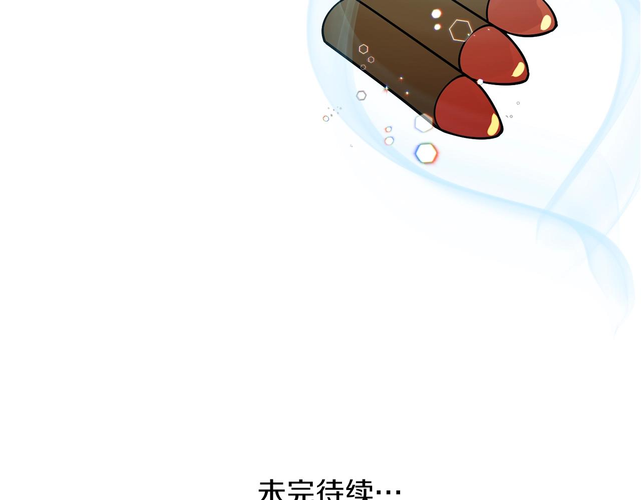 第42话 海底地下城242
