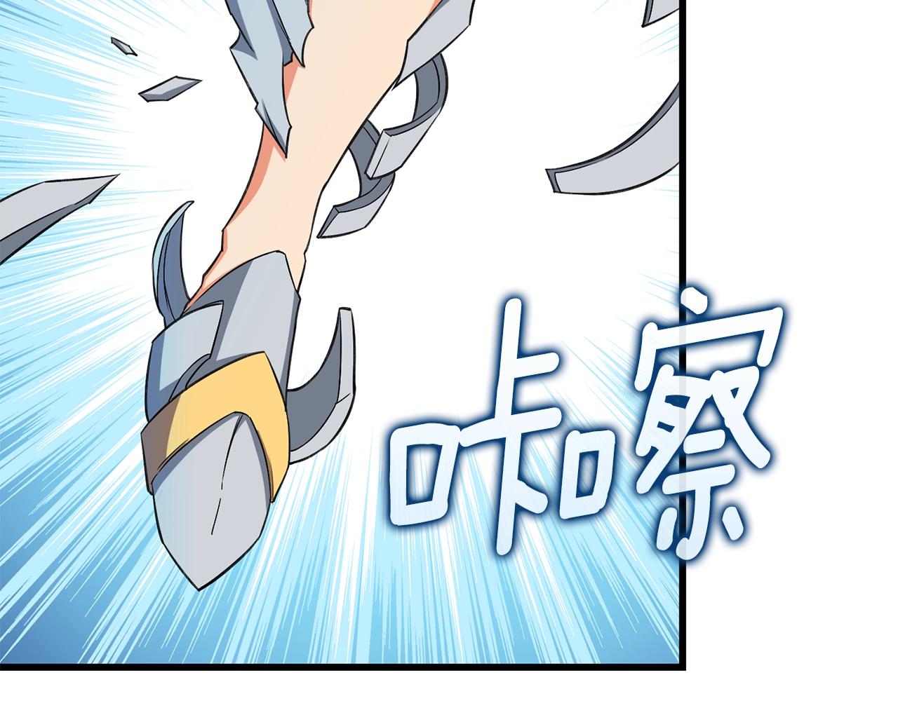 第23话 龙骑士100