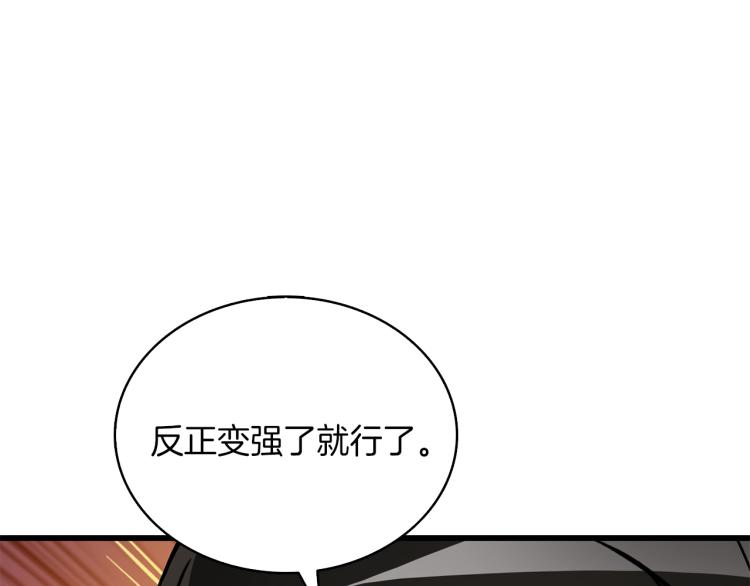第95话 神枪升级！145