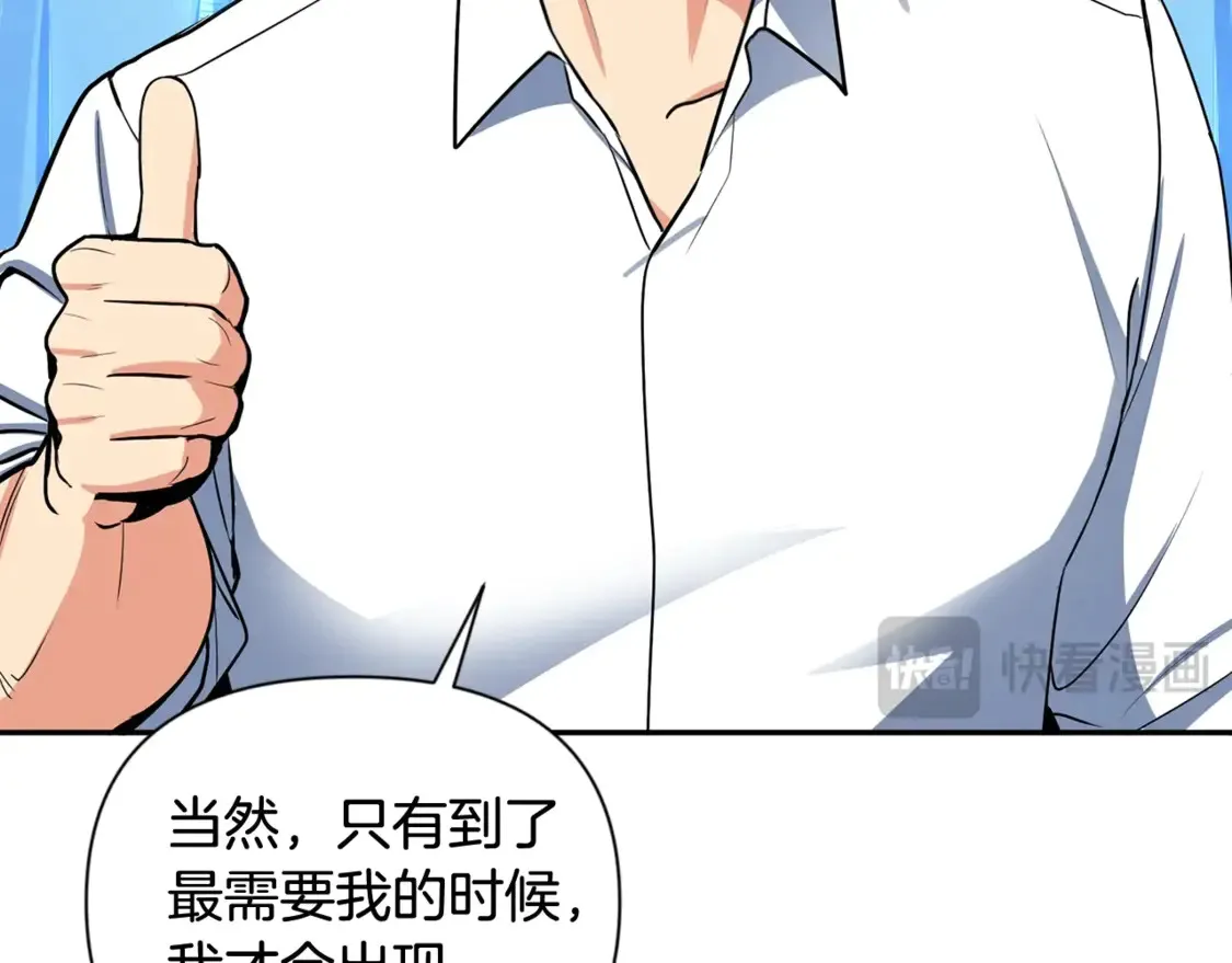 第10话 幽灵军团长123