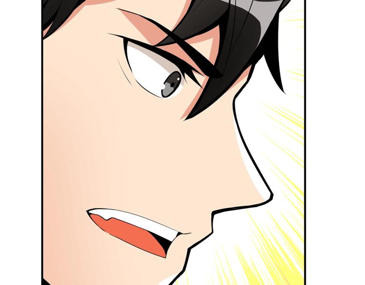 第51话 快乐出发！62