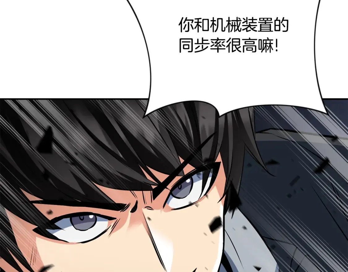 第5话 地下城boss怪195
