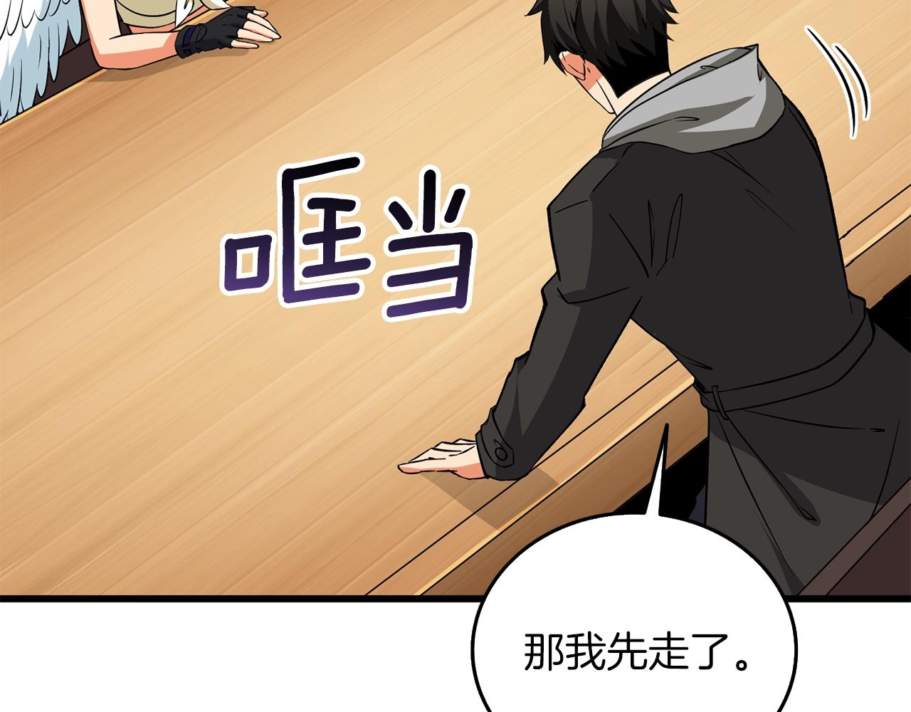 第36话 豪华升级37