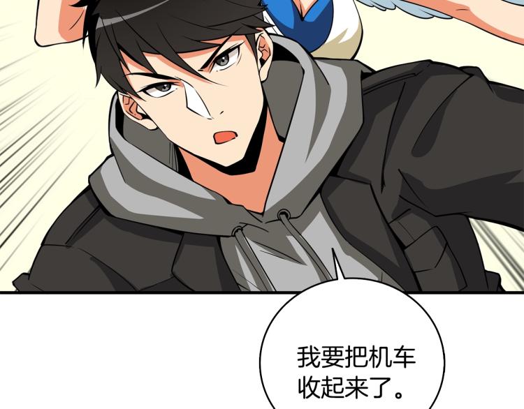 第104话 神秘美女212