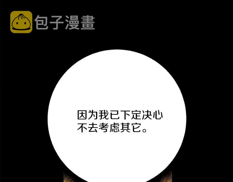第44话 酣畅一战！66