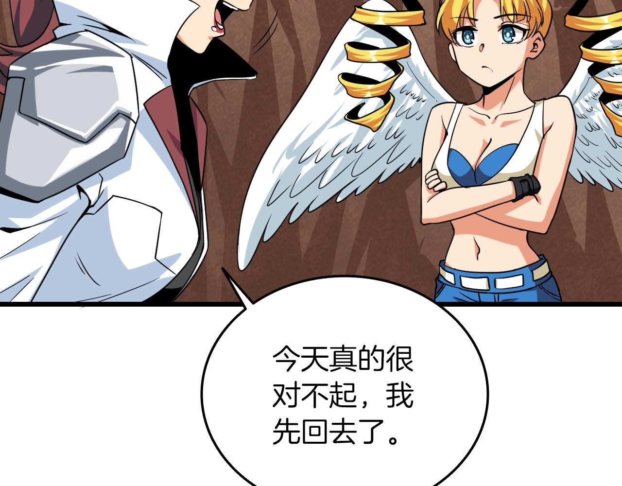 第113话 争风吃醋70