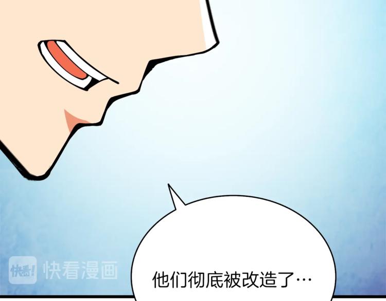 第85话 可怜的神！156