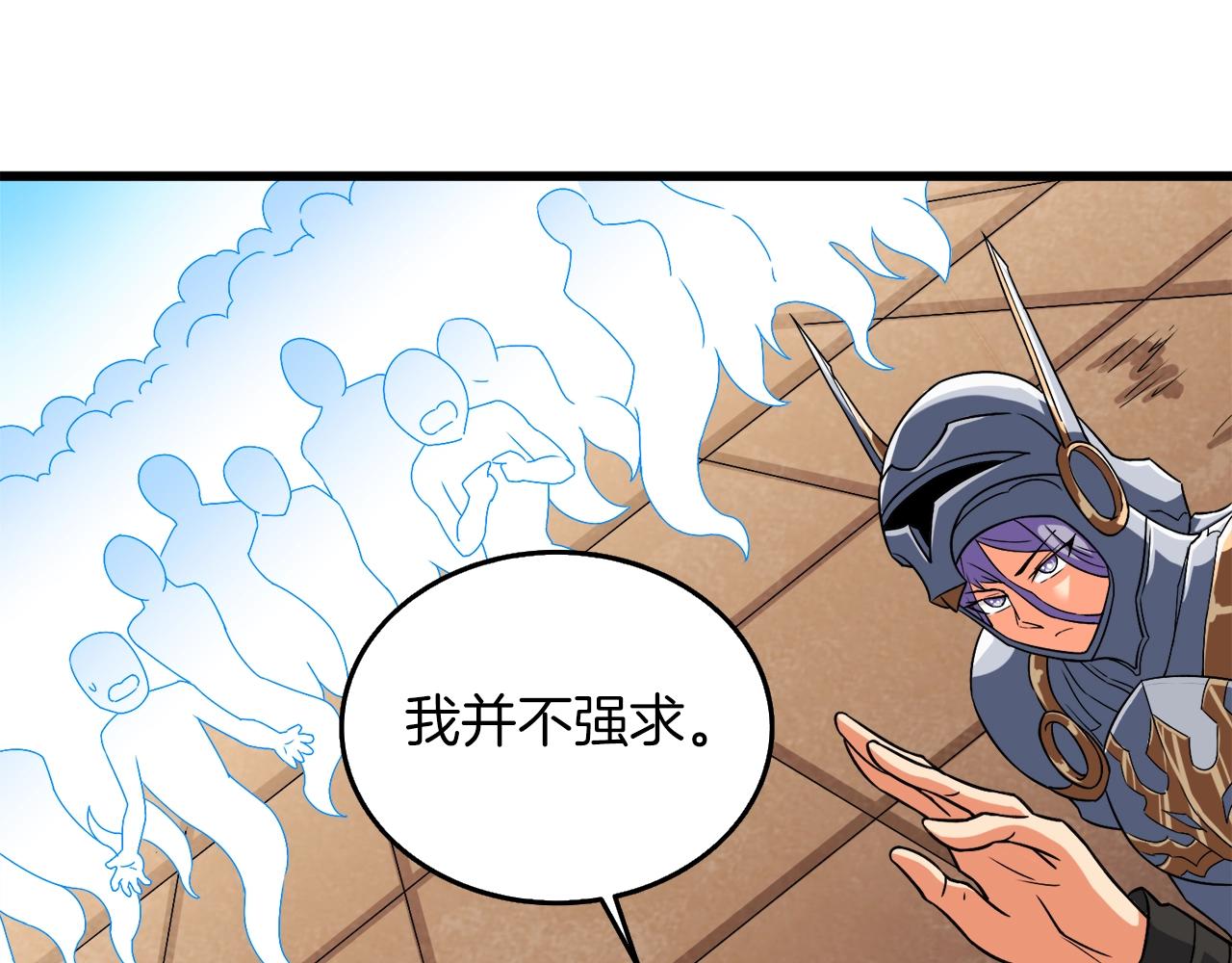 第24话 掠夺224