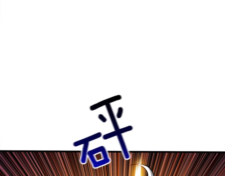 第74话 转职副本火力全开！47