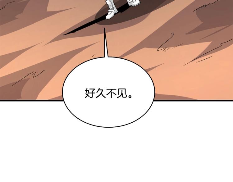 第104话 神秘美女52